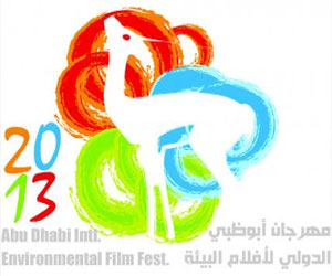   مصر اليوم - تمديد موعد استقبال الأعمال المشاركة في أبوظبي الدولي لأفلام البيئة