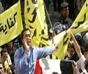   مصر اليوم - كفاية الإسماعيلية تدعو إلى التظاهر  25 يناير