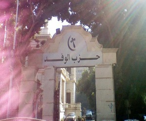   مصر اليوم - بلاغ يتهم أنصار التيار الإسلامي باقتحام مقر التجمع في السويس