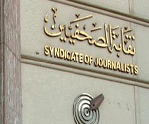   مصر اليوم - صحافيون يحتجون على حبس أحد زملائهم وعلى قمع حرية التعبير