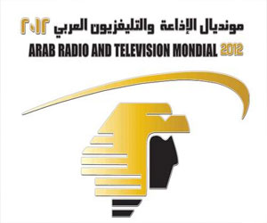   مصر اليوم - توزيع جوائز مونديال الإذاعة والتليفزيون العربي في حفل ختامي