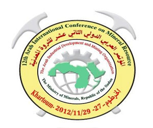   مصر اليوم - الخرطوم تستضيف المؤتمر العربي الدولي للثروة المعدنية الثلاثاء