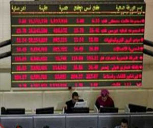 مصر اليوم - انخفاض مؤشر البورصة 0.23% في مستهل تعاملات الثلاثاء