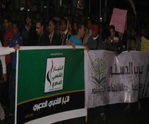   مصر اليوم - تظاهرة رافضة للإعلان الدستوري في فوه