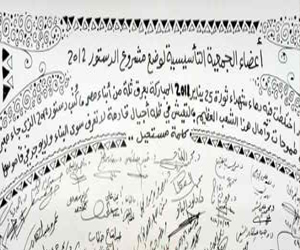   مصر اليوم - أعضاء التأسيسية يهدون الرئيس لوحة بتوقيعاتهم