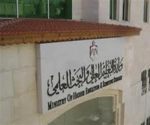 مصر اليوم - الأردن: تثبيت الطاقة الاستيعابية لتخصصات في مسار البكالوريوس