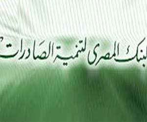 مصر اليوم - محمد إسماعيل محروس رئيسًا لمجلس إدارة البنك المصري لتنمية الصادرات