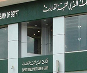 مصر اليوم - تنمية الصادرات: تقدمنا بطلب للمركزي للحصول على رخصة الصيرفة الإسلامية