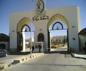 مصر اليوم - الأردن: جامعة مؤتة تحتفل بذكرى الهجرة النبوية الشريفة