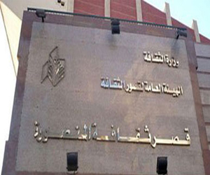 مصر اليوم - ندوة بعنوان الحوار المُجتمعي حول الدستور في ثقافة المنصورة