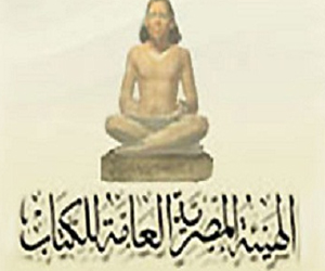   مصر اليوم - هيئة الكتاب تقيم معرضًا لمناسبة العيد القومي للأقصر