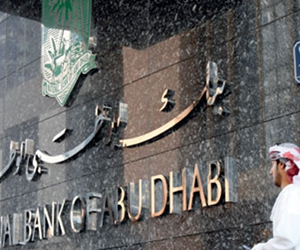 مصر اليوم - أبوظبي الوطني يصدر صكوكاً بـ500 مليون رينجت ماليزي