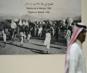 مصر اليوم - معرض للحج يعكس إهتمام فرنسا بالتقارب مع الإسلام