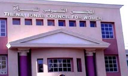   مصر اليوم - مشاركة النقابيات في البرامج السياسية لـقومي المرأة