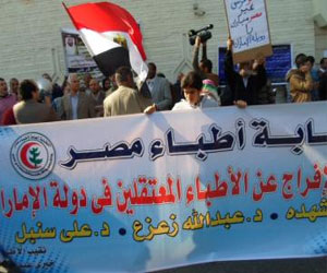   مصر اليوم - وقفة أمام سفارة الإمارات للمطالبة بالإفراج عن المعتقلين المصريين