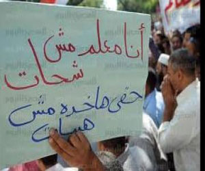   مصر اليوم - تعليم الغربية: مصر تمر بفترة حرجة وعلينا التكاتف والإخلاص