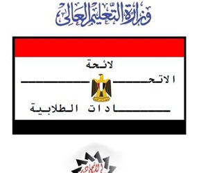 مصر اليوم - مؤسسة حقوقية تنتقد سيطرة الإسلاميين على اللائحة الطلابية