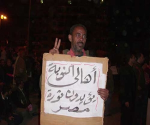   مصر اليوم - النوبيون يعلنون مشاركتهم في  تظاهرات 25 يناير للمطالبة بحقوقهم