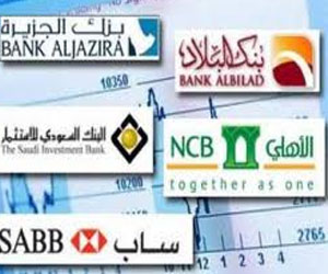   مصر اليوم - 3 بنوك وطنية تتصدر المصارف الأكثر أمنًا في المنطقة