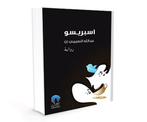 مصر اليوم - اسبريسو الأكثر مبيعًا في الإمارت