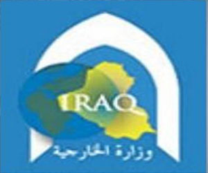   مصر اليوم - العراق يشارك في المنتدى الإسلامي التشيكي