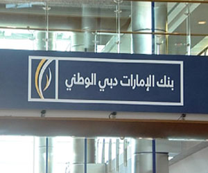 مصر اليوم - الإمارات دبي يشتري حصة بى إن بى باريبا - مصر