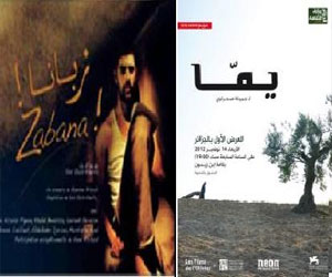  مصر اليوم - زبانة ويما يمثلان الجزائر في مهرجان دبي السينمائي