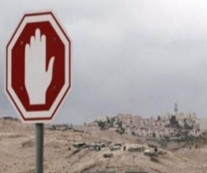   مصر اليوم - دول الاتحاد الأوروبي تحظر دخول المستوطنين إليها