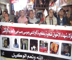   مصر اليوم - إسلاميو الأقصر ينظمون مسيرة لحث المواطنين على التصويت بـنعم