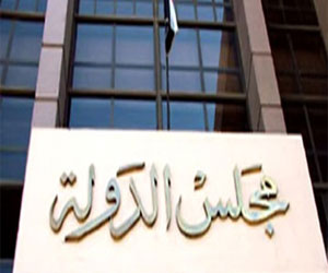   مصر اليوم - نادي قضاة مجلس الدولة يضع شروط للإشراف على الاستفتاء