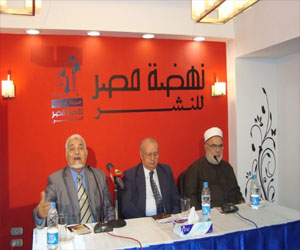   مصر اليوم - صدور موسوعة بيان الإسلام للرد على الشبهات