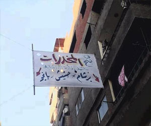   مصر اليوم - أهالي السويس يقاومون تجار المخدرات بالإعلان عنهم