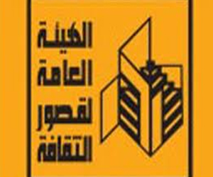   مصر اليوم - في طريق الحرية كتاب في الهيئة العامة لقصور الثقافة