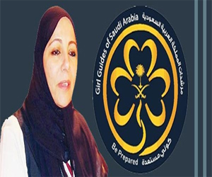   مصر اليوم - دورات متخصصة لـ 820 قائدة ومرشدة سعودية