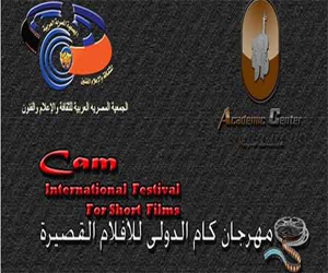   مصر اليوم - قصور الثقافة تشارك في مهرجان كام السينمائي الدولي
