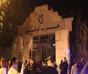   مصر اليوم - مجهولون يحاولون اقتحام مقر الوفد في السويس