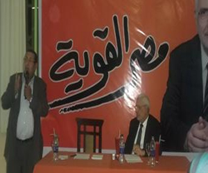 مصر اليوم - مصر القوية يدعو إلى وقفات احتجاجية أمام النائب العام والمحاكم الإبتدائية