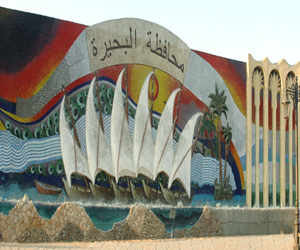   مصر اليوم - البحيرة: رفع درجة الاستعداد لاستقبال عيد الأضحى المبارك