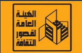   مصر اليوم - المدنيَّة كتاب جديد يحاول تعميق معنى الحضارة عن قصور الثقافة