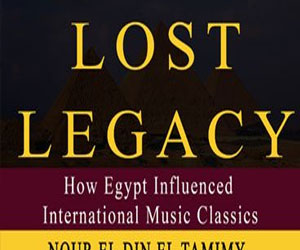   مصر اليوم - الإرث الضائع كتاب عن الأعمال الكلاسيكية النادرة والمجهولة