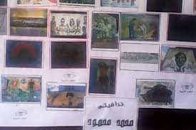   مصر اليوم - جامعة طنطا تنظم معرض فني في ذكرى محمد محمود