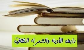   مصر اليوم - افتتاح المهرجان الـ10 لرابطة الأدباء والشعراء الثقافي في محافظة المنيا