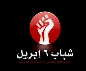   مصر اليوم - 6 إبريل الإسكندرية تشارك بمليونية  الإنذار الأخير لإلغاء الإعلان الدستورى