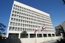 مصر اليوم - ارتفاع موجودات المركزي اللبناني ملياري دولار