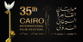  مصر اليوم - مهرجان القاهرة السينمائي الدولي يؤجل انطلاقه ليوم واحد بسبب الوضع السياسي