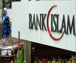   مصر اليوم - 4 بنوك إسلامية خليجية تقدمت للحصول على ترخيص مزاولة نشاطها في المغرب