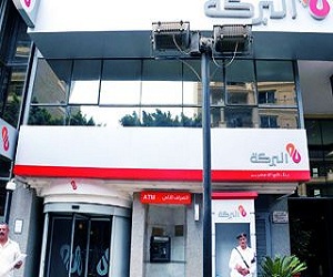   مصر اليوم - البركة - مصر  يستهدف ضخ 197 مليون دولار تمويلات للشركات قبل 2012