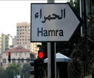   مصر اليوم - أسواق بيروت تعاني من قلة الحركة في عيد الفطر