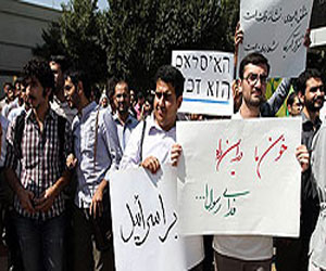   مصر اليوم - الطلاب الإيرانيون ينظمون وقفة احتجاجية للتنديد بالفيلم الأميركي المسيء للإسلام