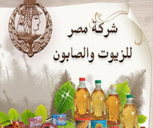   مصر اليوم - هيئة لاستثمار تعتبر محضر جمعية مصر للزيوت مخالفًا لأحكام النظام الأساسي